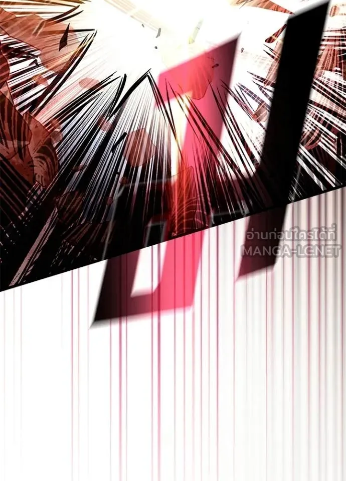 Villain To Kill Chap 209 - Next Chap 210