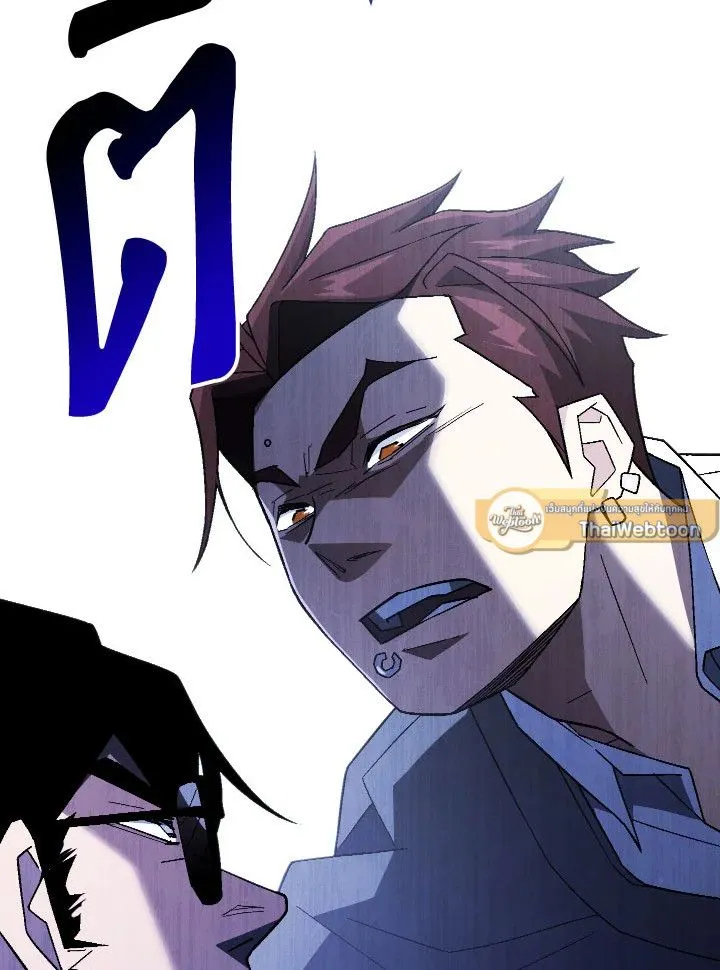 The Hero Returns Chap 107 - Next Chap 108