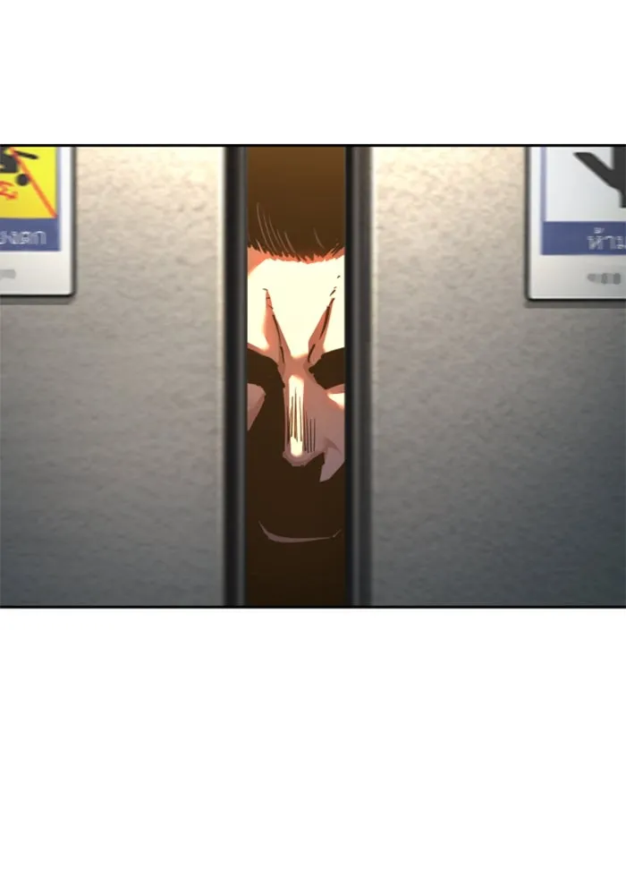 Mercenary Enrollment Chap 258 - Next Chap 259