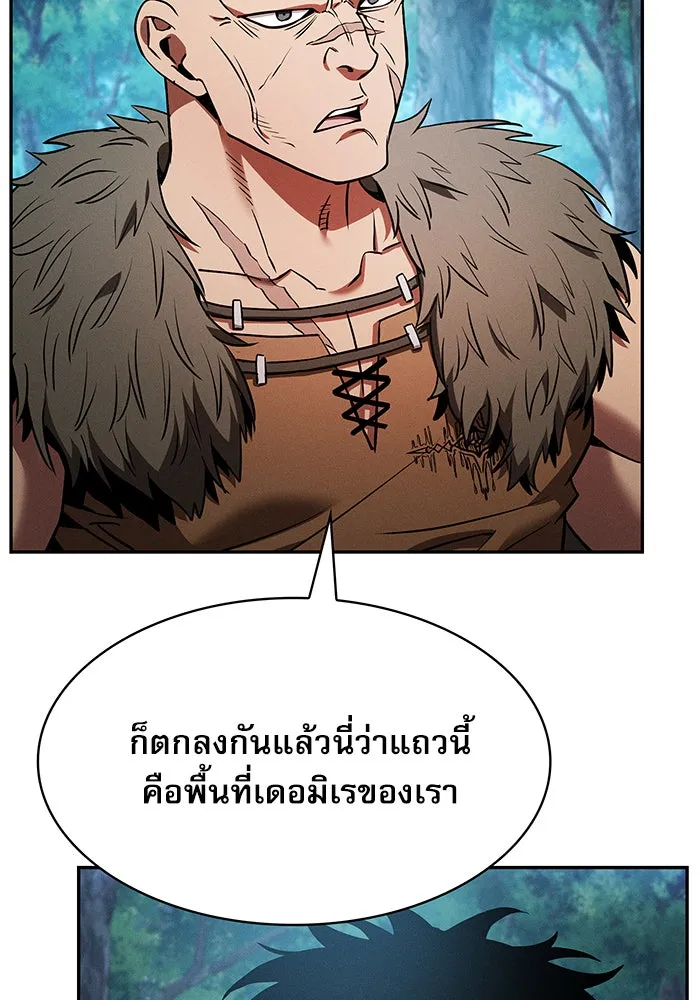 Academy’s Genius Swordmaster – นักดาบอัจฉริยะจากอะคาเดมี Chap 14 - Next Chap 15