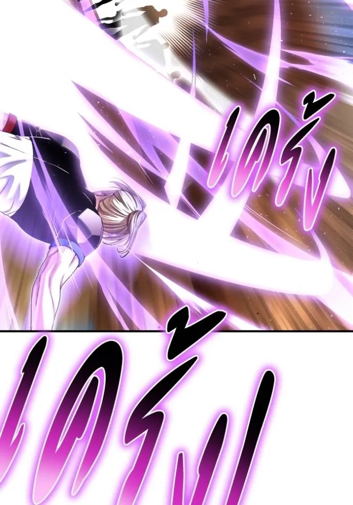 Superhuman Battlefield Chap 113 - Next Chap 114
