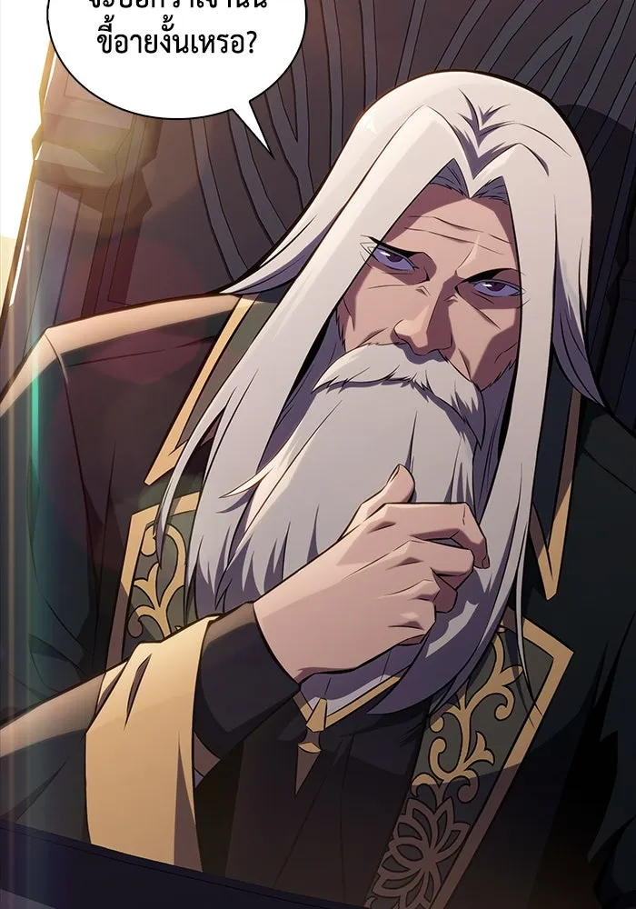 The Regressed Son of a Duke is an Assassin – ลูกชายคนเล็กของดยุกคือมือสังหาร Chap 29 - Next Chap 30