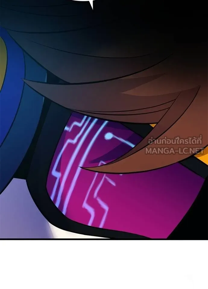 Villain To Kill Chap 166 - Next Chap 167