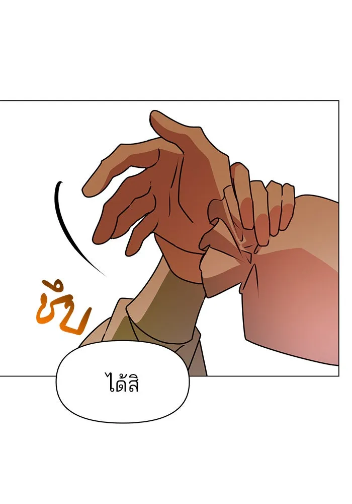 The Academy Is Doomed Chap 83 - Next Chap 84