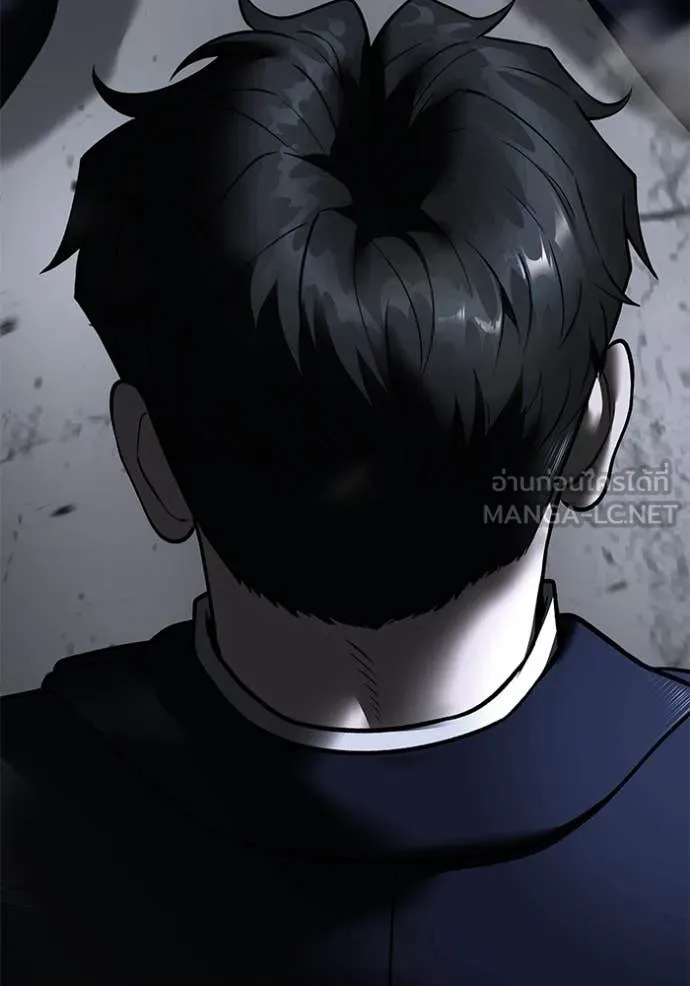 The Bully in Charge Chap 166 - Next Chap 167