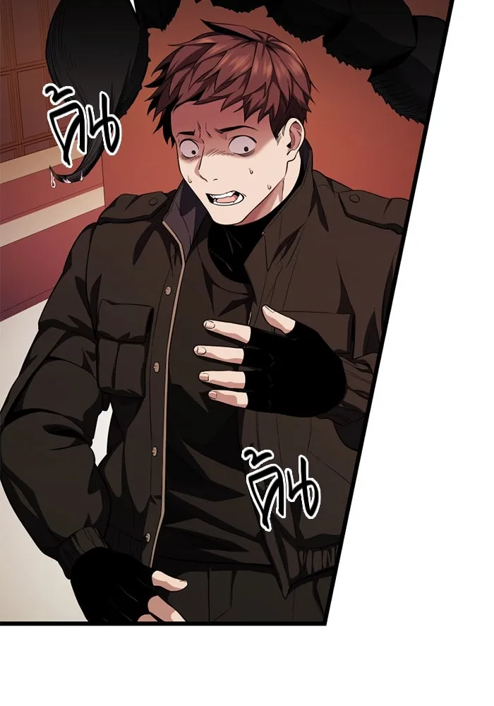 I Obtained a Mythic Item – พลิกชะตาคว้าไอเทมระดับเทพ Chap 118 - Next Chap 119