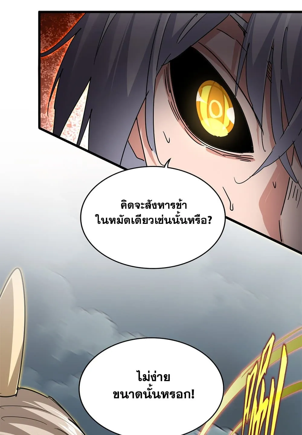Magic Emperor Chap 798 - Next Chap 799