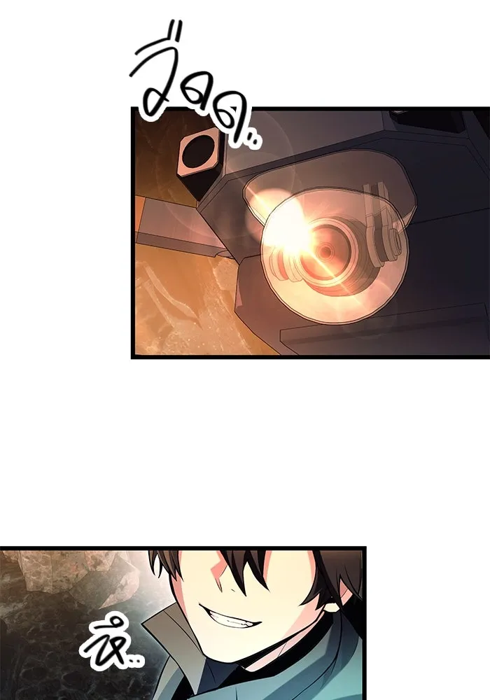 I Obtained a Mythic Item – พลิกชะตาคว้าไอเทมระดับเทพ Chap 70 - Next Chap 71