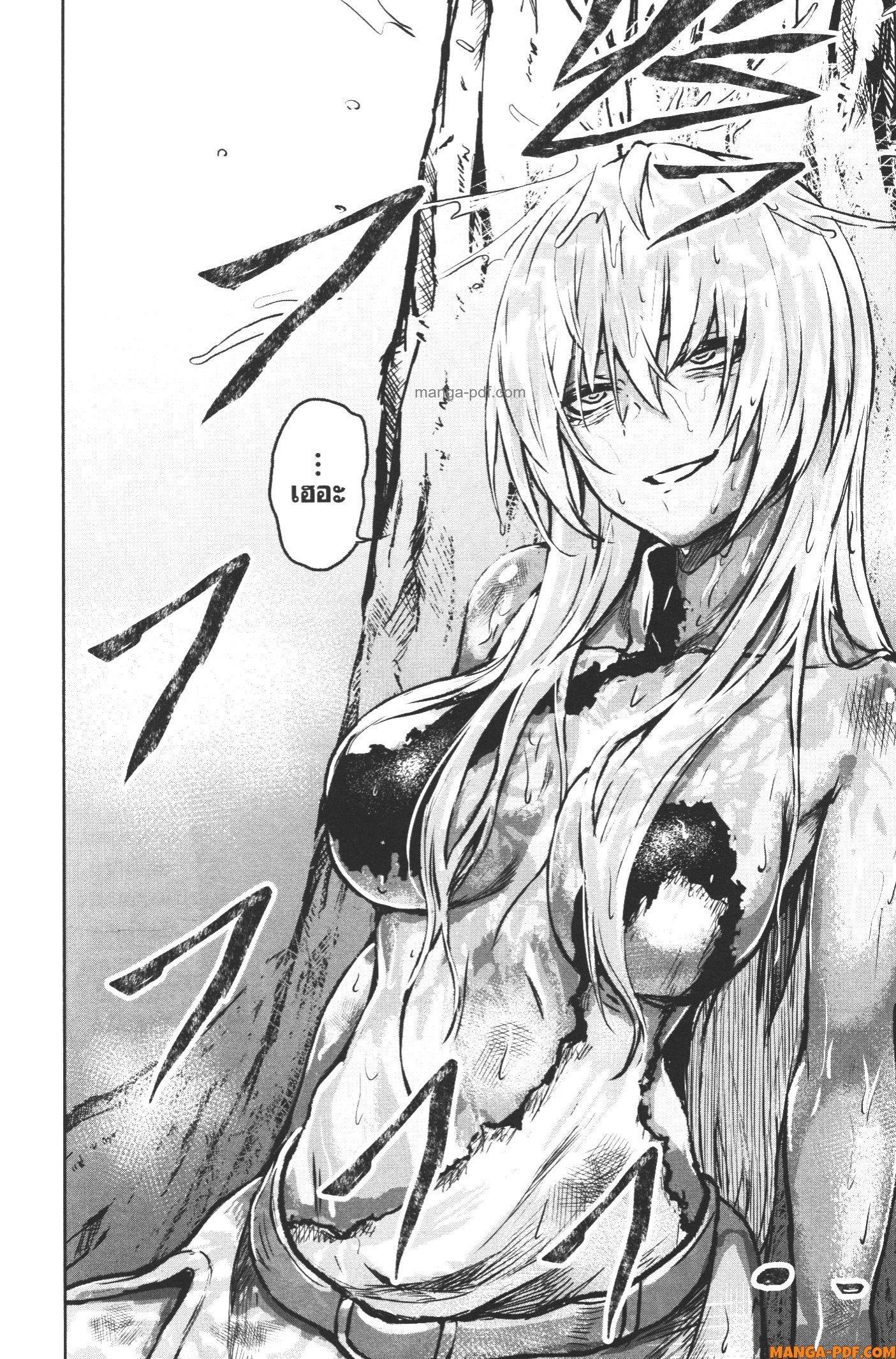 Kaminaki Sekai no Kamisama Katsudou – โลกนี้ โลกหน้า ข้าก็เป็นพระเจ้า Chap 6 - Next Chap 7