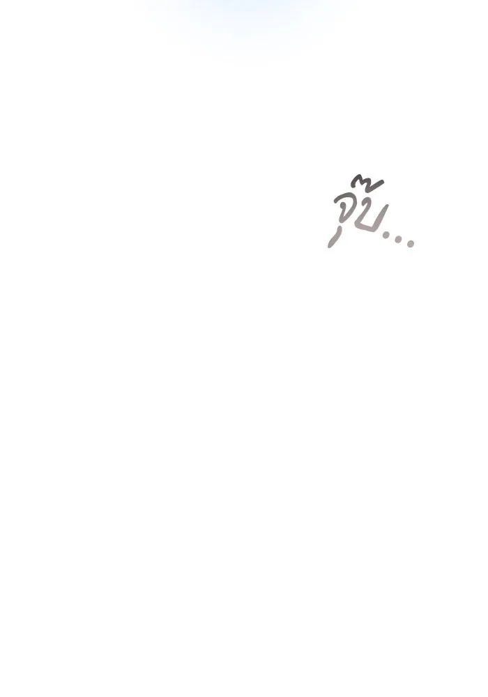 The Academy Is Doomed Chap 95 - Next Chap 96