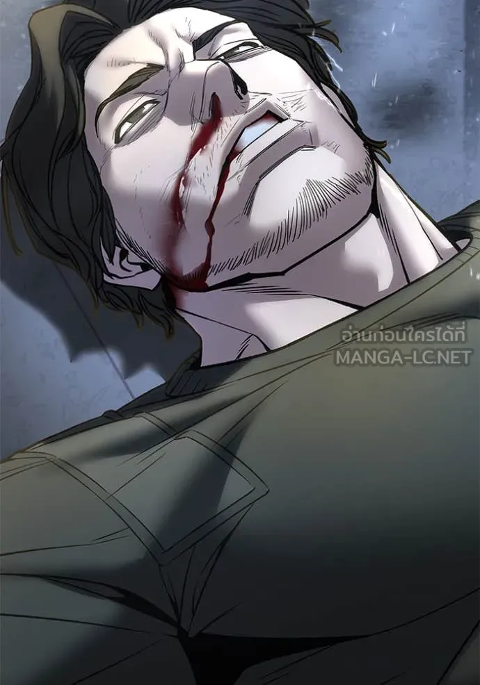 The Bully in Charge Chap 158 - Next Chap 159