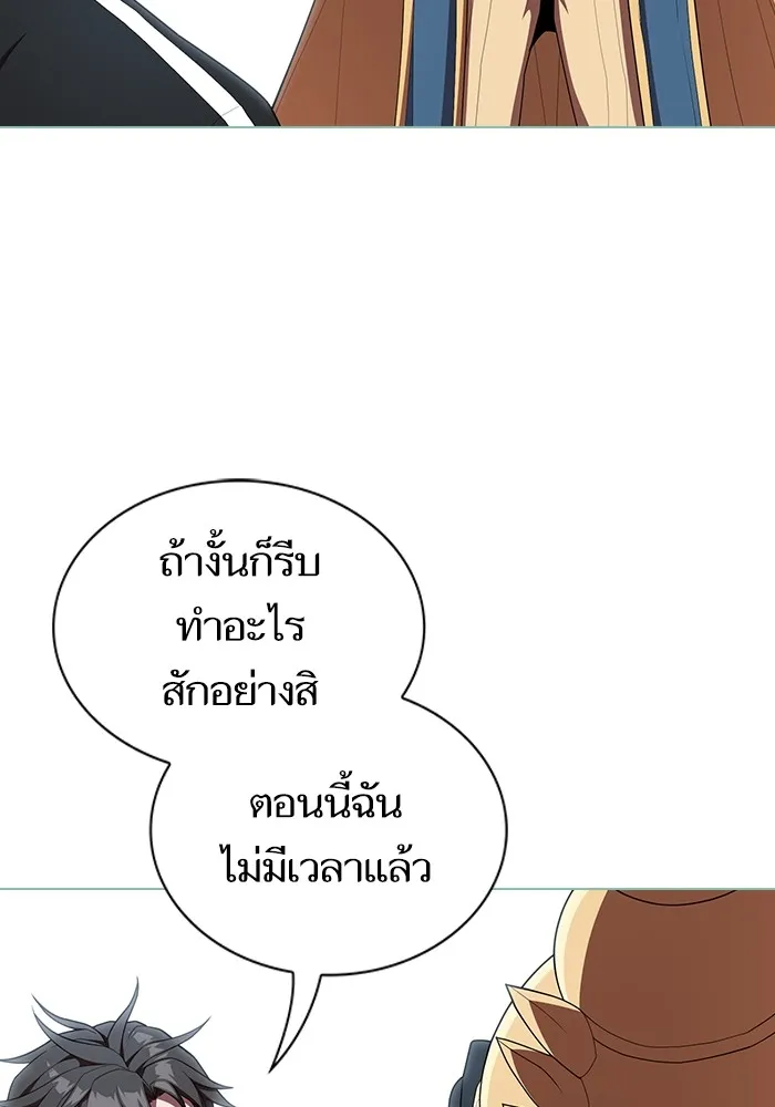 The Tutorial Tower of the Advanced Player – ผู้เล่นขั้นเทพแห่งหอคอยฝึกสอน Chap 150 - Next Chap 151
