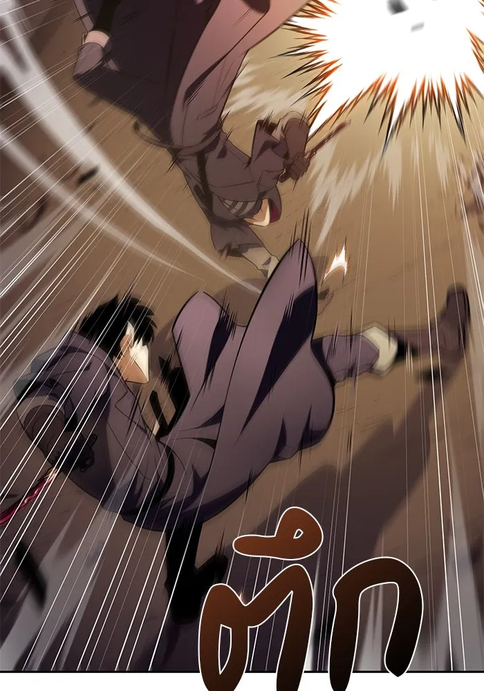 The Regressed Son of a Duke is an Assassin – ลูกชายคนเล็กของดยุกคือมือสังหาร Chap 82 - Next Chap 83