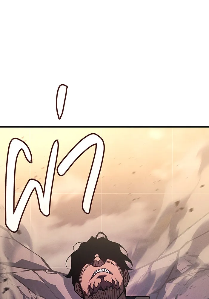 Regressing With the King’s Power – เกิดใหม่พร้อมพลังแห่งราชัน Chap 117 - Next Chap 118