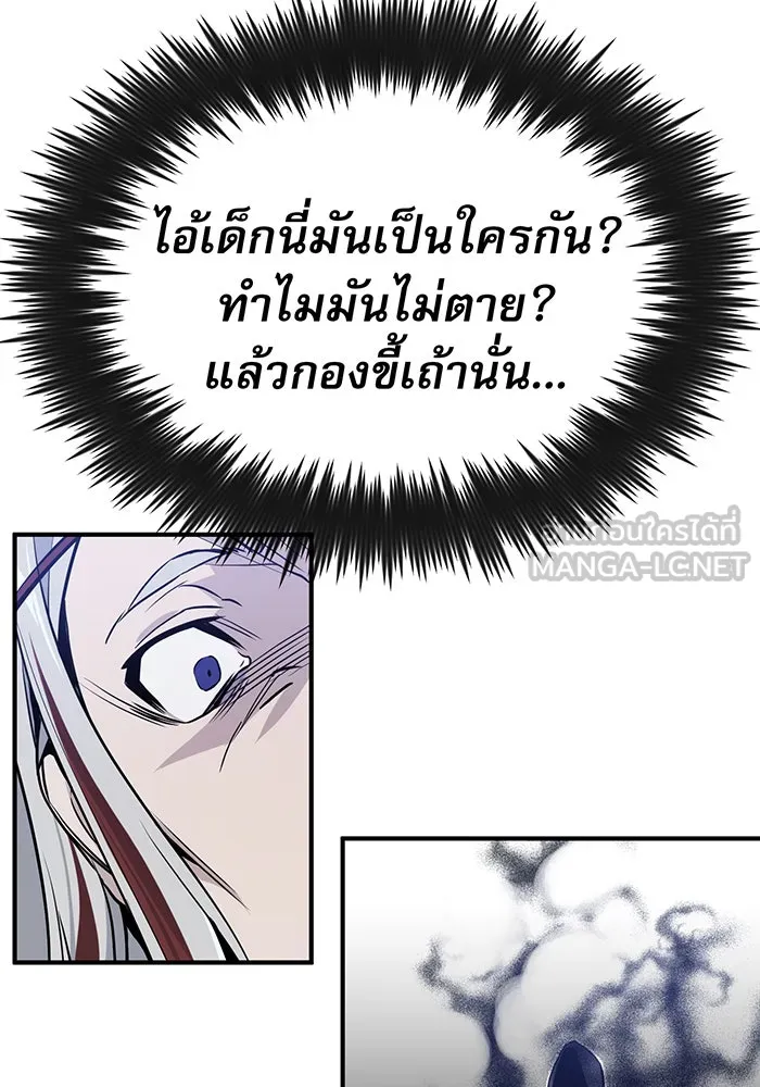 The Dark Magician Transmigrates After 66666 Years – จอมเวทเกิดใหม่ในรอบ 66666 ปี Chap 4 - Next Chap 5