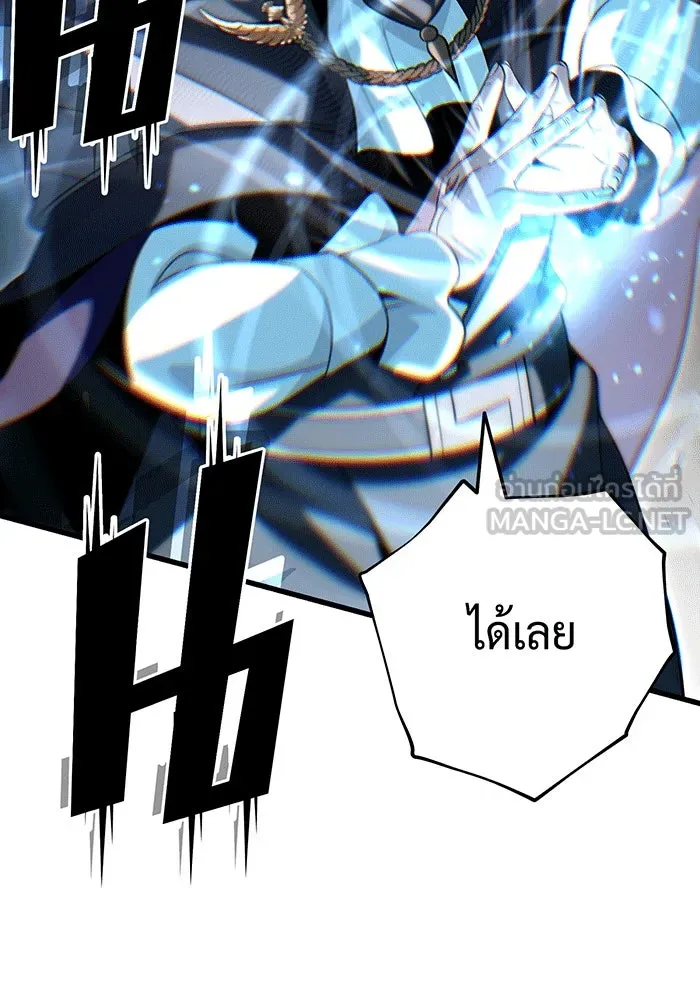 The Dark Magician Transmigrates After 66666 Years – จอมเวทเกิดใหม่ในรอบ 66666 ปี Chap 140 - Next Chap 141