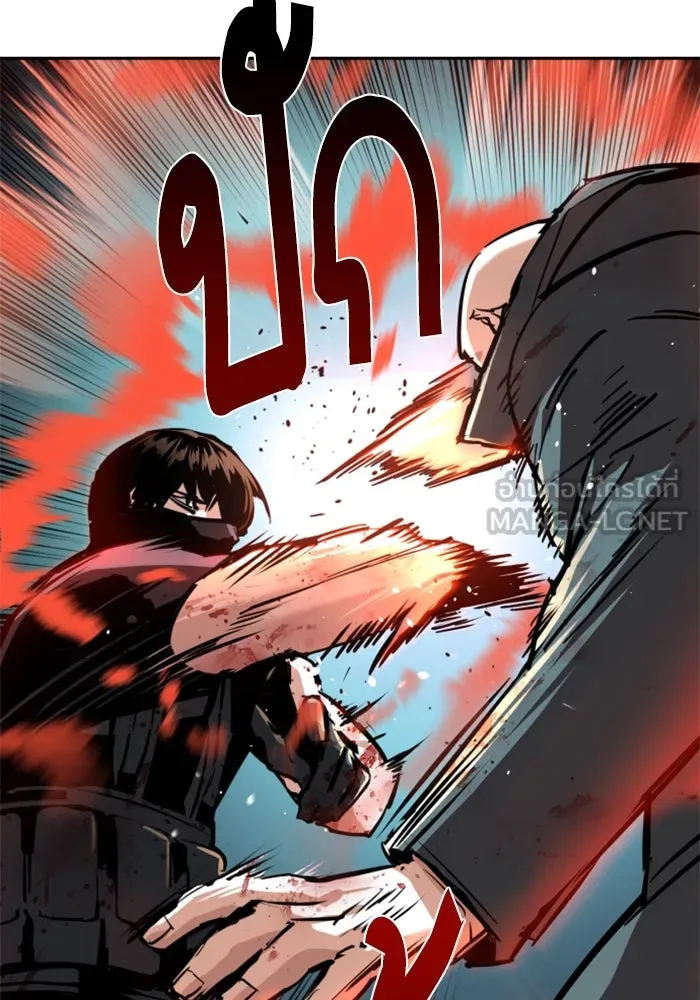 Mercenary Enrollment Chap 252 - Next Chap 253