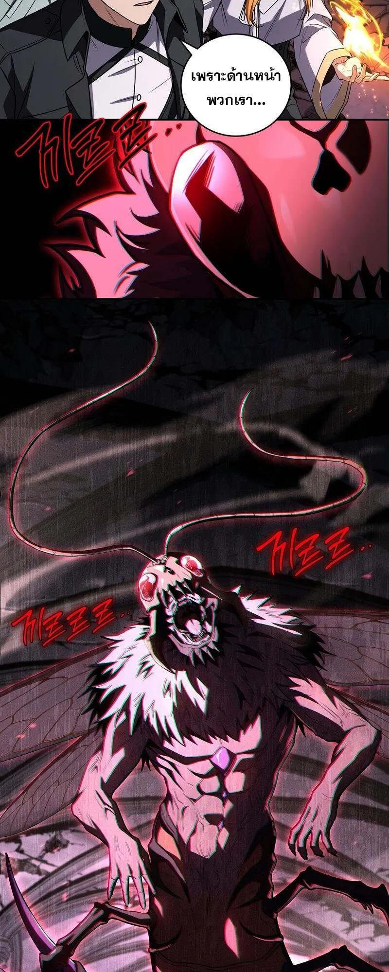 Return of the Frozen Player Chap 155 - Next Chap 156