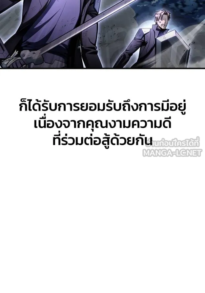 Superhuman Battlefield Chap 151 - Next Chap 152