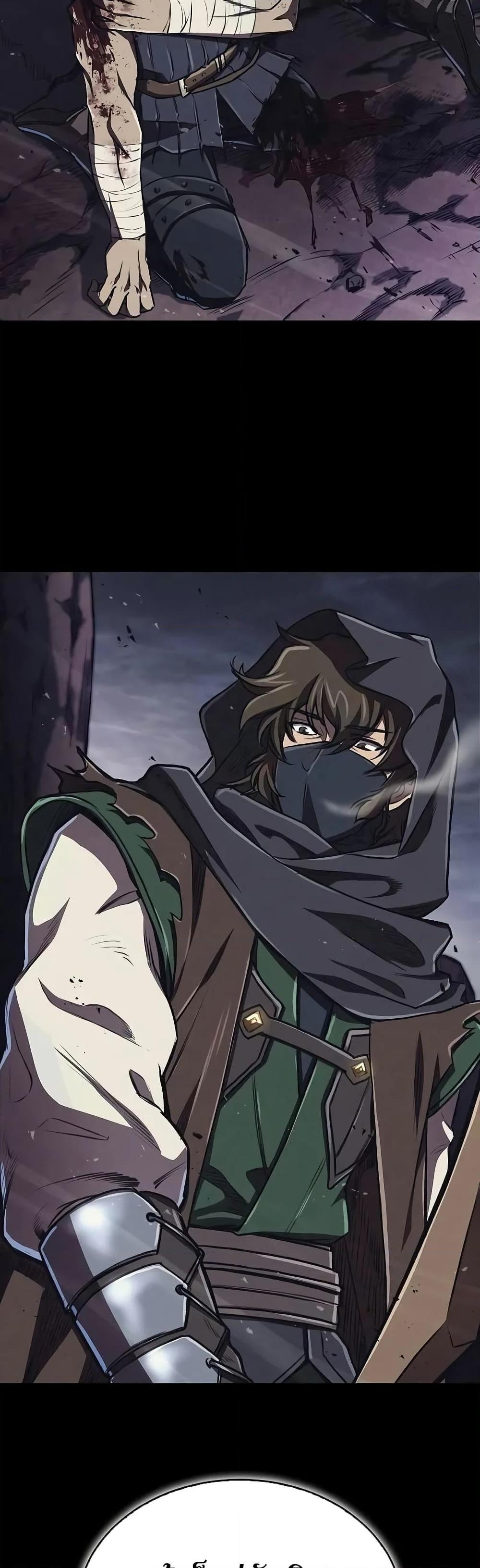 The Demonic Cult Instructor Returns Chap 8 - Next Chap 9