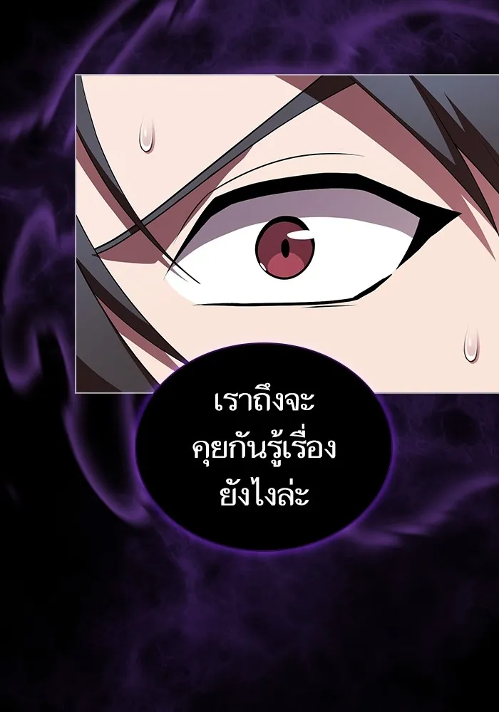 The Tutorial Tower of the Advanced Player – ผู้เล่นขั้นเทพแห่งหอคอยฝึกสอน Chap 152 - Next Chap 153
