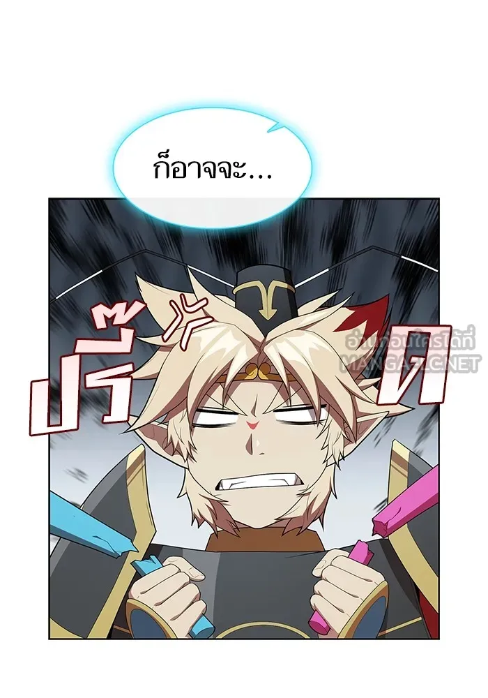 The Tutorial Tower of the Advanced Player – ผู้เล่นขั้นเทพแห่งหอคอยฝึกสอน Chap 147 - Next Chap 148