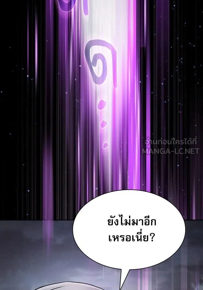 Academy’s Genius Swordmaster – นักดาบอัจฉริยะจากอะคาเดมี Chap 31 - Next Chap 32