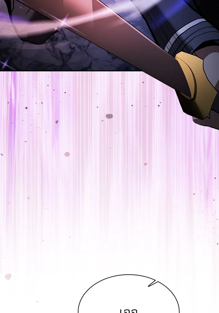 Academy’s Genius Swordmaster – นักดาบอัจฉริยะจากอะคาเดมี Chap 69 - Next Chap 70