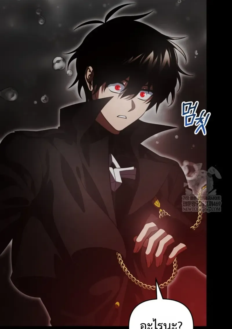 Player Who Returned 10,000 Years Later Chap 136 - Next Chap 137