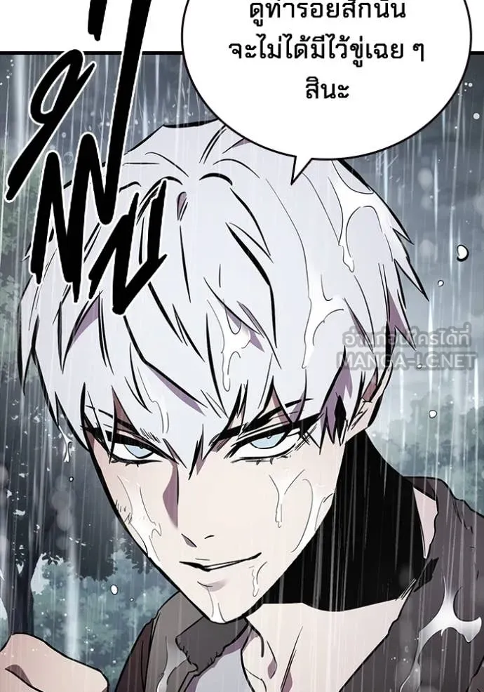 The Great War Chap 55 - Next Chap 56