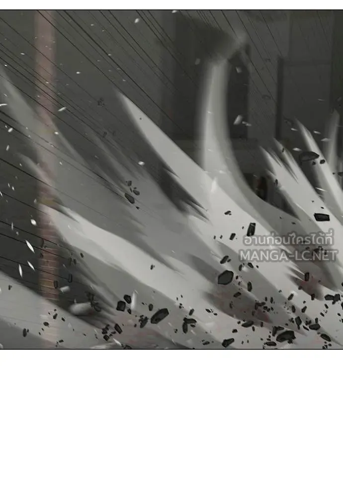 Reality Quest Chap 190 - Next Chap 191