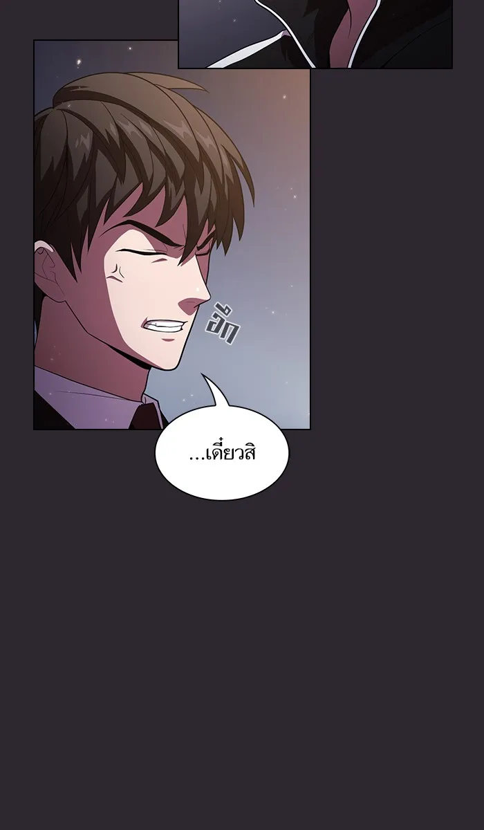 The Tutorial Tower of the Advanced Player – ผู้เล่นขั้นเทพแห่งหอคอยฝึกสอน Chap 30 - Next Chap 31