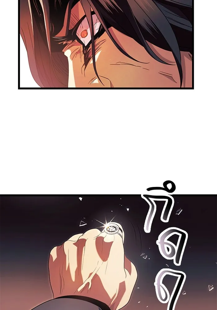 I Obtained a Mythic Item – พลิกชะตาคว้าไอเทมระดับเทพ Chap 69 - Next Chap 70