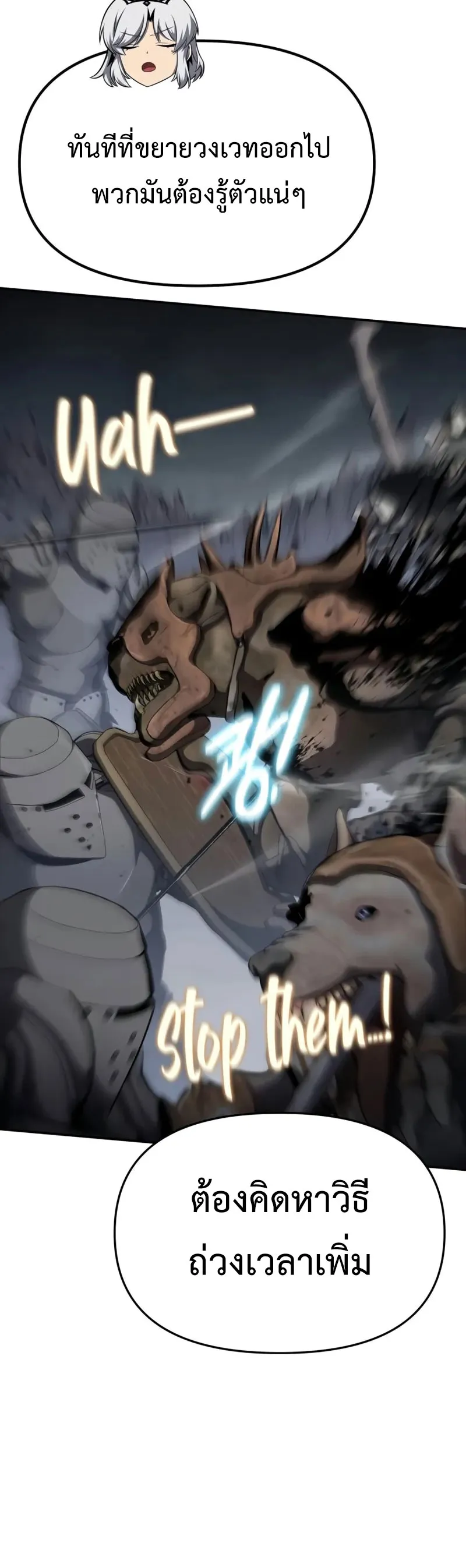 The Knight King Who Returned with a God Chap 100 - Next Chap 101