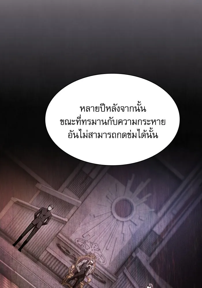 Academy’s Genius Swordmaster – นักดาบอัจฉริยะจากอะคาเดมี Chap 62 - Next Chap 63