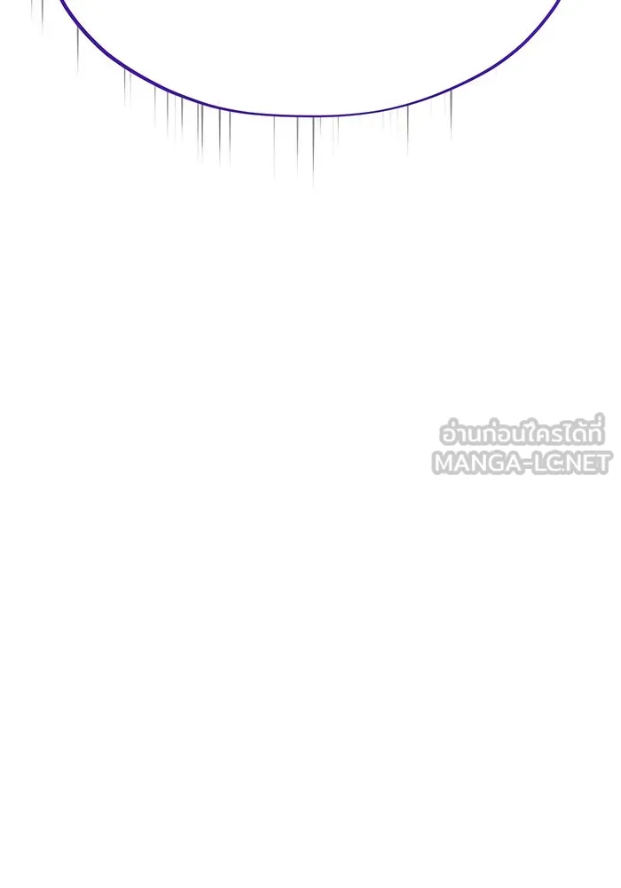 The Dark Magician Transmigrates After 66666 Years – จอมเวทเกิดใหม่ในรอบ 66666 ปี Chap 132 - Next Chap 133