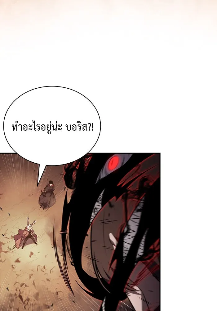 The Regressed Son of a Duke is an Assassin – ลูกชายคนเล็กของดยุกคือมือสังหาร Chap 82 - Next Chap 83