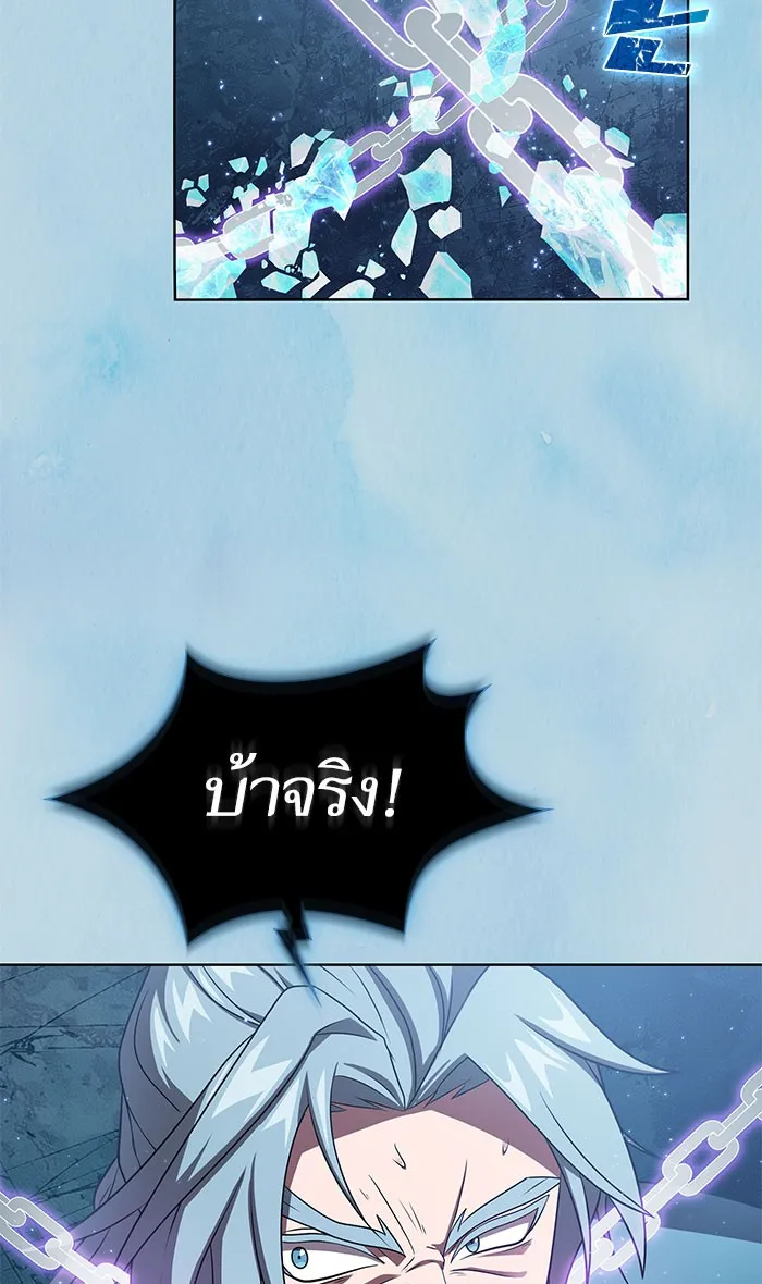 The Tutorial Tower of the Advanced Player – ผู้เล่นขั้นเทพแห่งหอคอยฝึกสอน Chap 103 - Next Chap 104