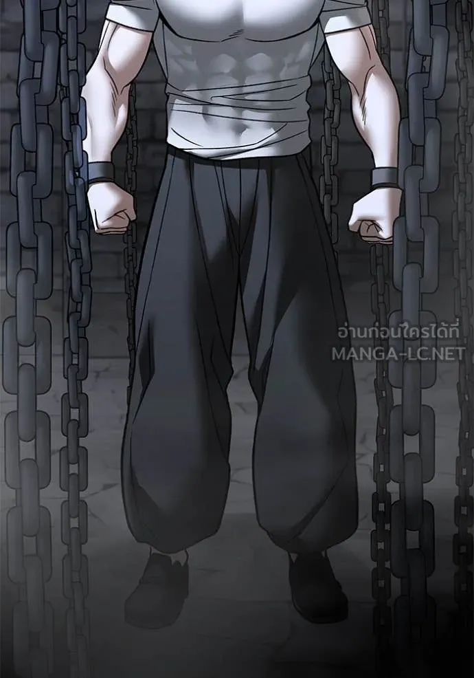 The Bully in Charge Chap 153 - Next Chap 154
