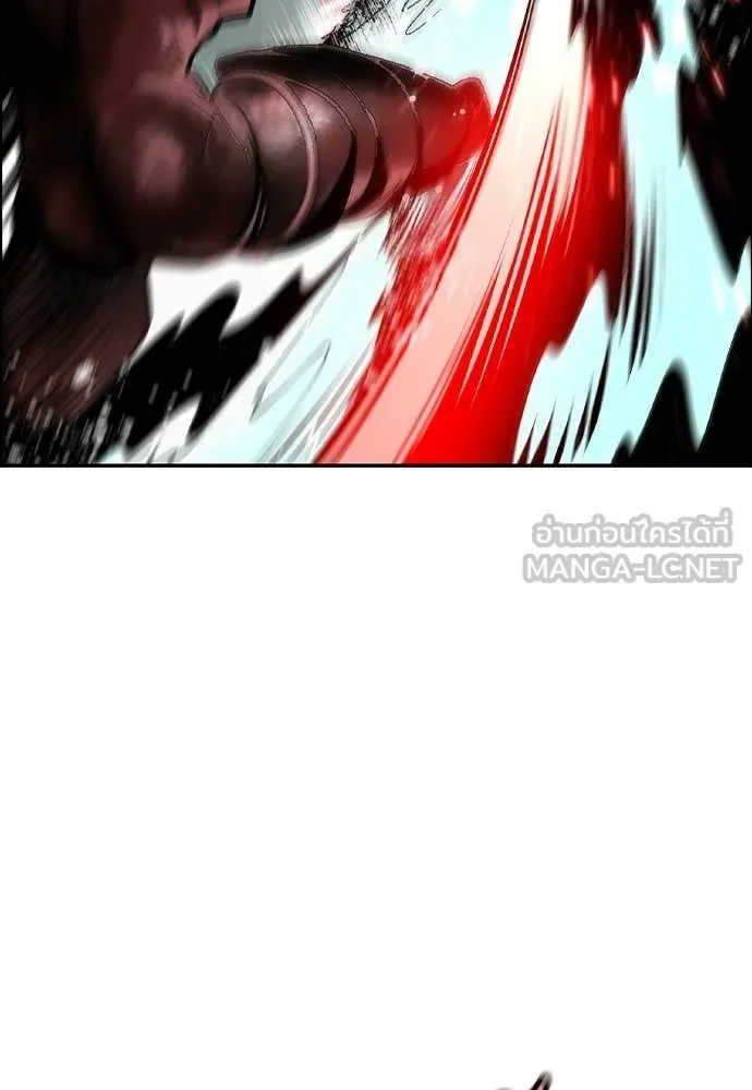 Jungle Juice Chap 196 - Next Chap 197