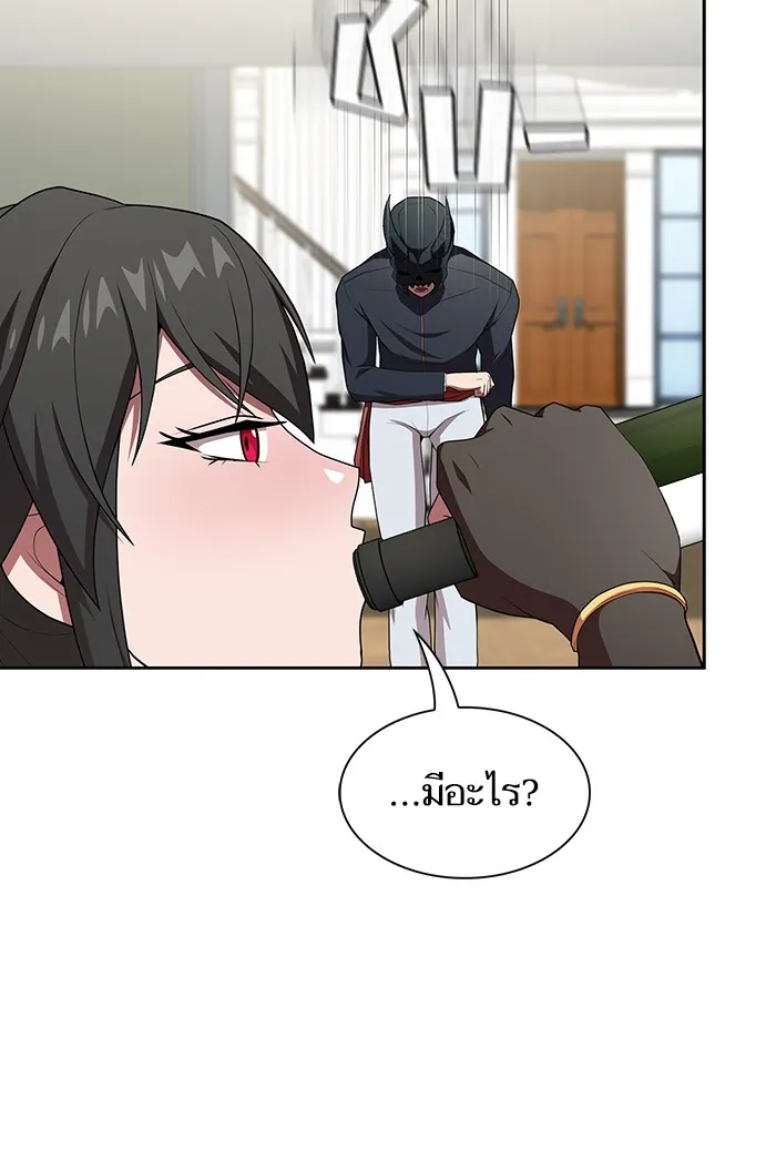 The Tutorial Tower of the Advanced Player – ผู้เล่นขั้นเทพแห่งหอคอยฝึกสอน Chap 121 - Next Chap 122