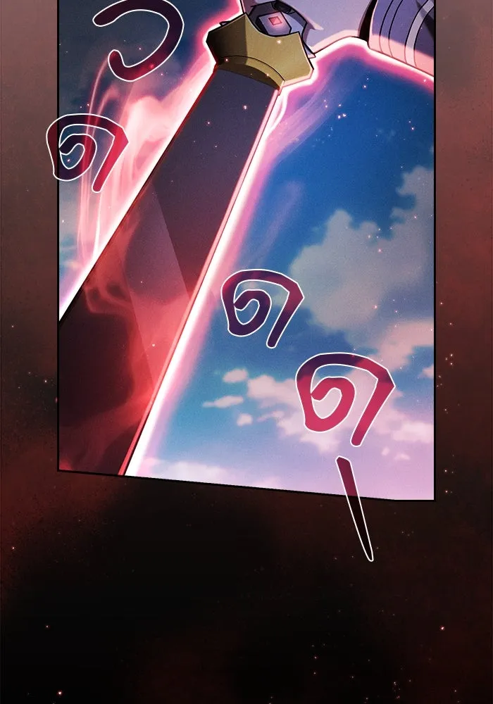 Academy’s Genius Swordmaster – นักดาบอัจฉริยะจากอะคาเดมี Chap 64 - Next Chap 65