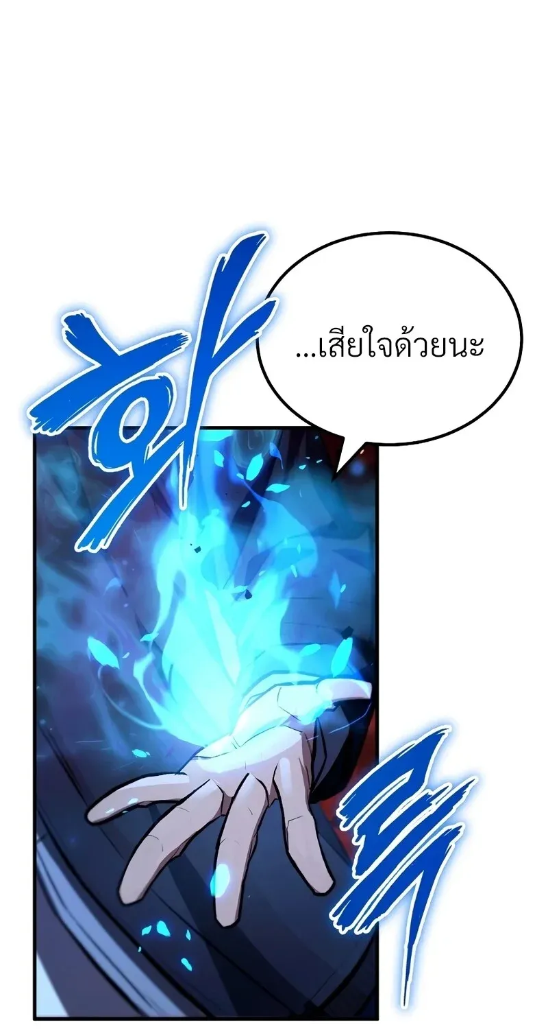 The Hero Returns Chap 125 - Next Chap 126