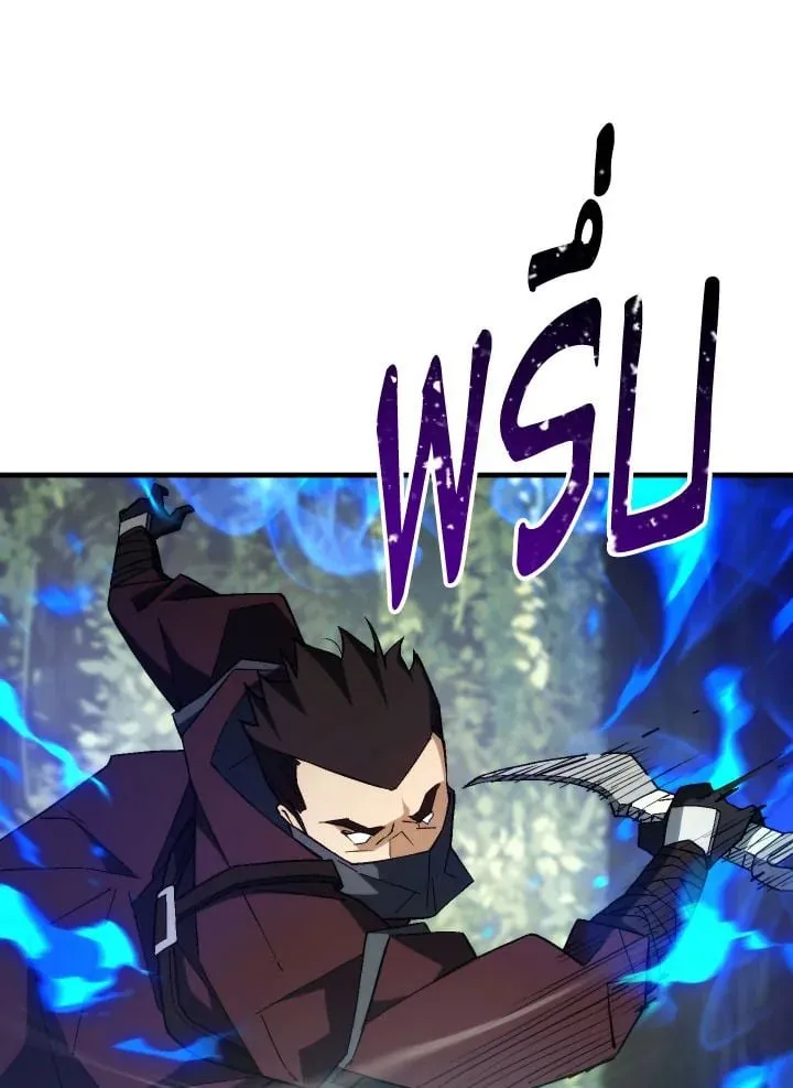 The Hero Returns Chap 94 - Next Chap 95