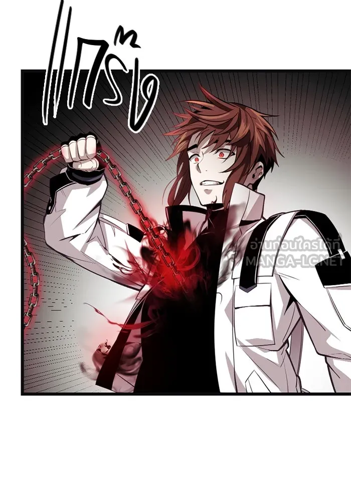 I Obtained a Mythic Item – พลิกชะตาคว้าไอเทมระดับเทพ Chap 102 - Next Chap 103