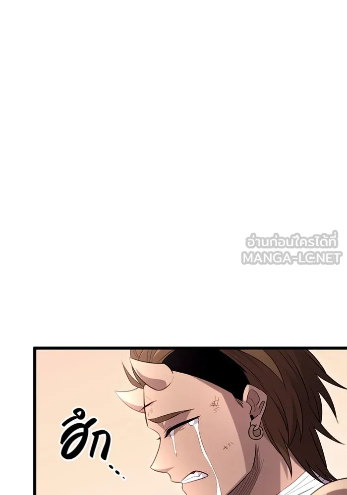 I Obtained a Mythic Item – พลิกชะตาคว้าไอเทมระดับเทพ Chap 92 - Next Chap 93