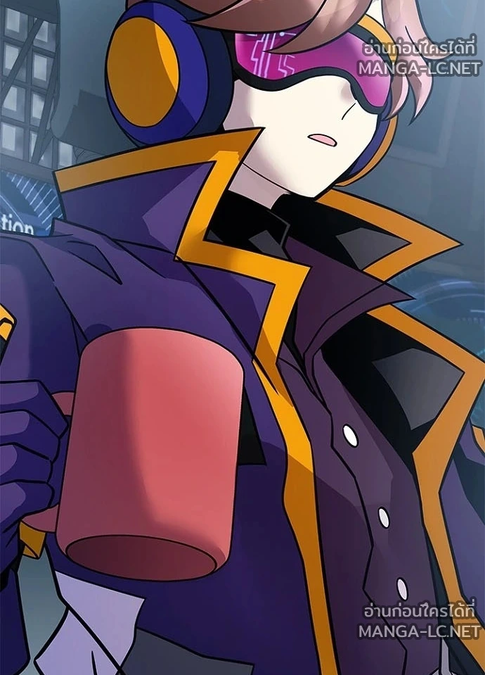Villain To Kill Chap 229 - Next Chap 230