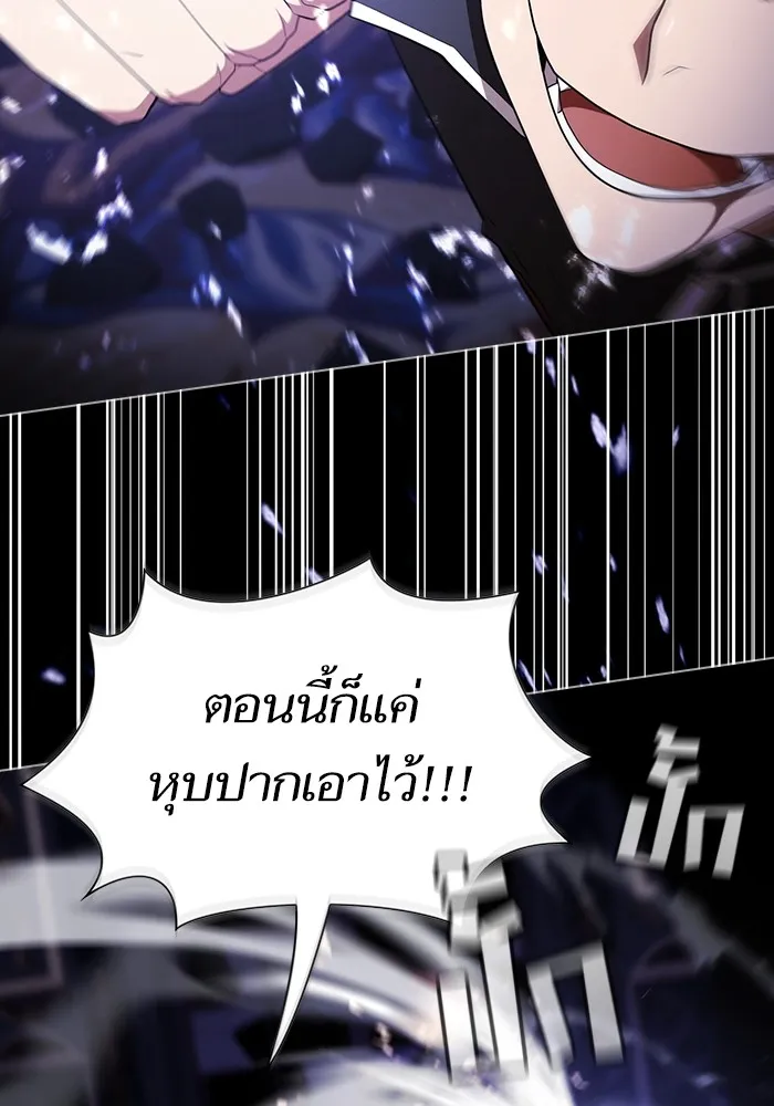 The Tutorial Tower of the Advanced Player – ผู้เล่นขั้นเทพแห่งหอคอยฝึกสอน Chap 158 - Next Chap 159