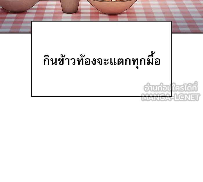 Academy’s Genius Swordmaster – นักดาบอัจฉริยะจากอะคาเดมี Chap 10 - Next Chap 11