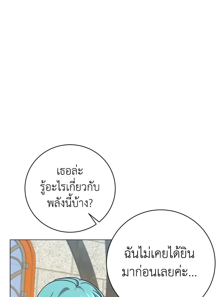 The Max Level Hero has Returned! Chap 177 - Next Chap 178